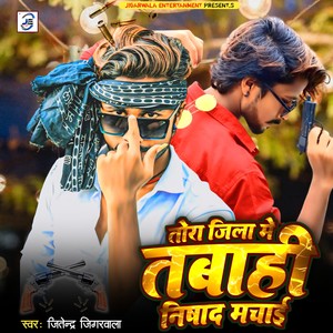 Tora Jila Me Tabahi Nishad Machai