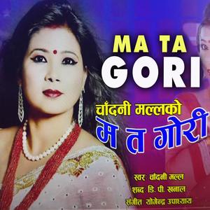 MA TA GORI