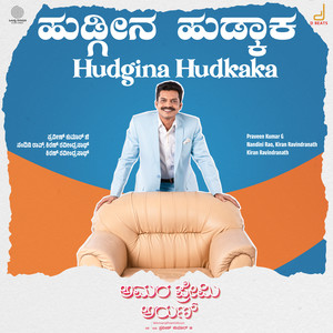 Hudgina Hudkaka