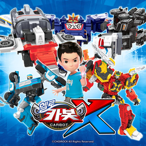 비밀친구 헬로카봇 (헬로카봇  X 오프닝) (Secret Friends Hello Carbot  (Hello Carbot X Opening song))