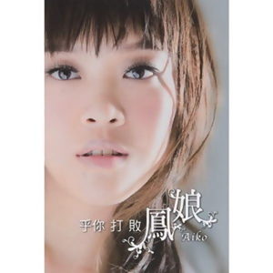 女朋友