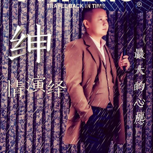 最大的心愿