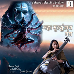 Mahamrityunjaya Mantra