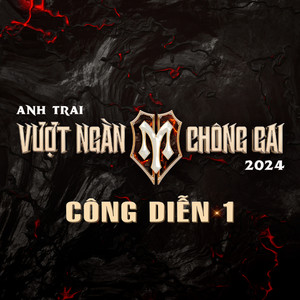 Anh Trai Vượt Ngàn Chông Gai - Công Diễn 1