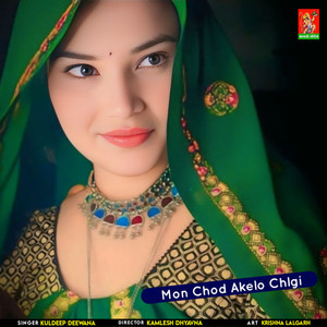 Mon Chod Akelo Chlgi