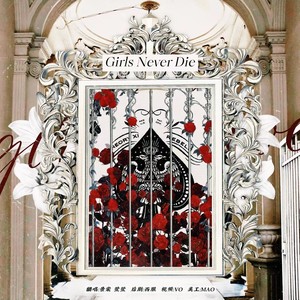 Girls Never Die