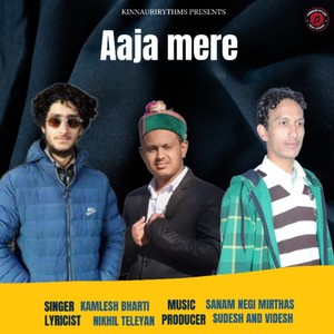 Aaja Mere