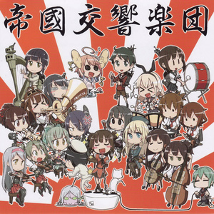 砲戦