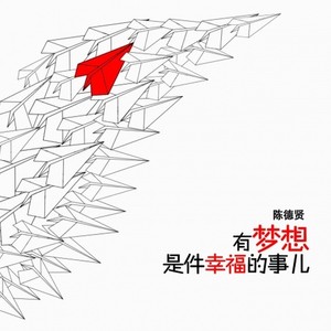 圣诞节，不孤单 (Single Version)