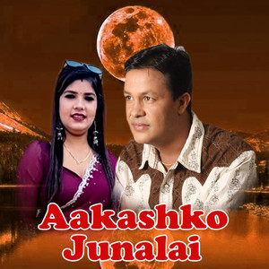 Aakashko Junalai