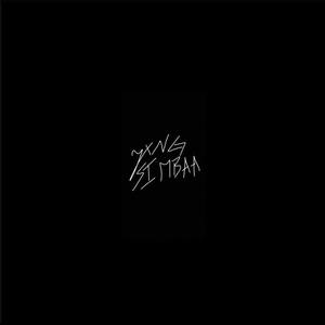 Blessings (Explicit)