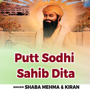 Putt Sodhi Sahib Dita