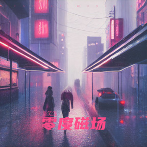 矛盾的人封面