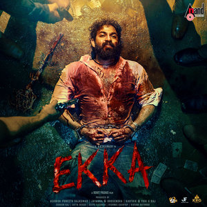 Ekka Maar (From "Ekka")