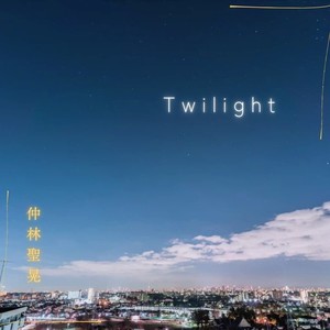 Twilight