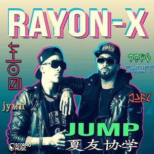 Jump (Extended)