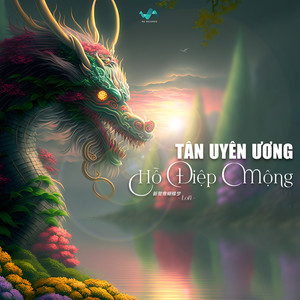 新鸳鸯蝴蝶梦 (Lofi) (Lofi)