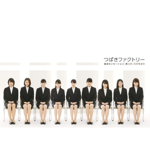 就活センセーション (求职生涯Sensation)