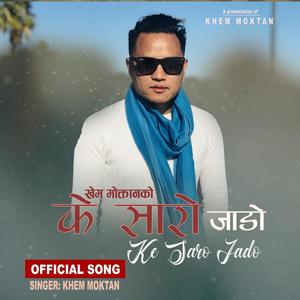 Ke Saro Jado || Khem Moktan || Tamang Selo Song ||