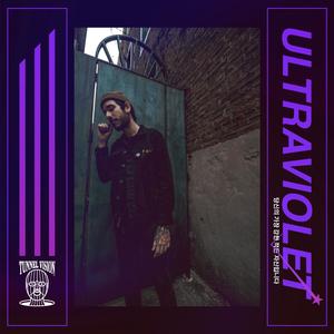 Ultraviolet