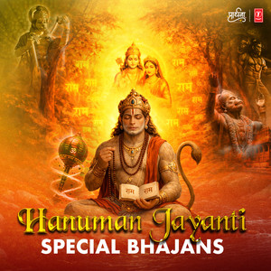 Mere Bajrangbali (From 