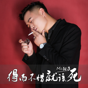 杀无赦封面