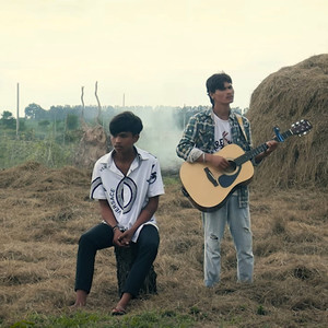 កូនកសិករ (original version|Explicit)