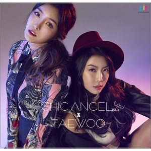 좋은 Day (好日子) (Inst.)