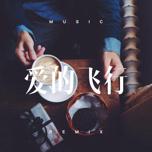 爸爸妈妈