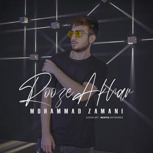 Rooze Akhar (Explicit)