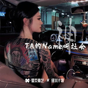 FK阿西阿索