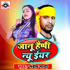 Jaanu Happy New Year