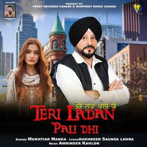 Teri Ladan Pali Dhi