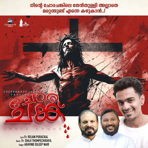 Angudoore Kalvariyil