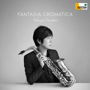 半音階的幻想曲[編曲:田中拓也] (Chromatische Fantasie [Arrange: Takuya Tanaka])