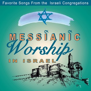 Messianic Worship