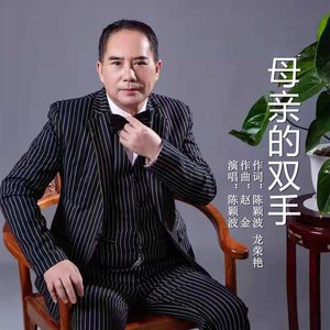 母亲的双手