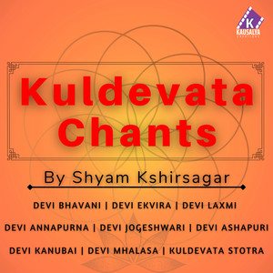 Kuldevata Chants