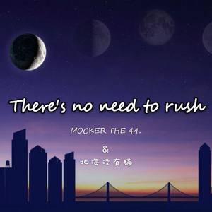 北海没有猫 - Mixer Studio