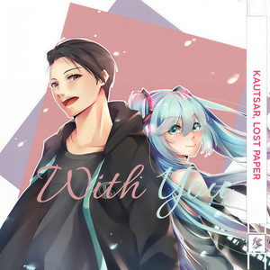 Kautsar - Rindu (Extended Version)