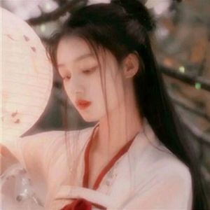 好可惜