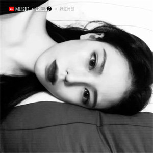 想你的夜-7先森