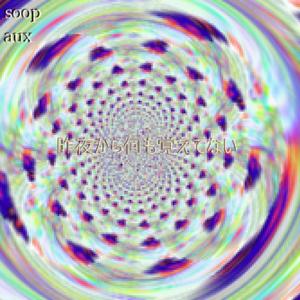 how to act (Explicit)