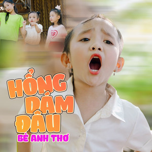 Hổng Dám Đâu