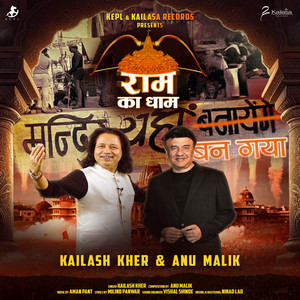 Ram Ka Dham (Original)