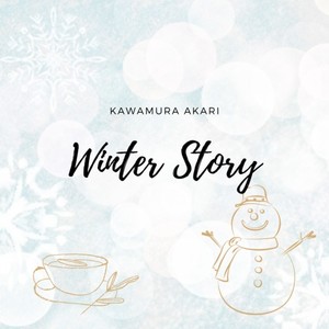 Winter Story (feat. 双葉湊音)