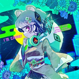 I'M GAME! (Explicit)