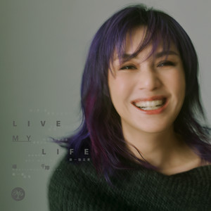 Live MY Life-杨千嬅