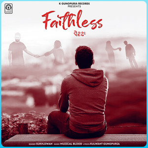 Faithless{ਬੇਵਫਾ਼}