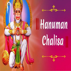 Hanuman Chalisa - Single